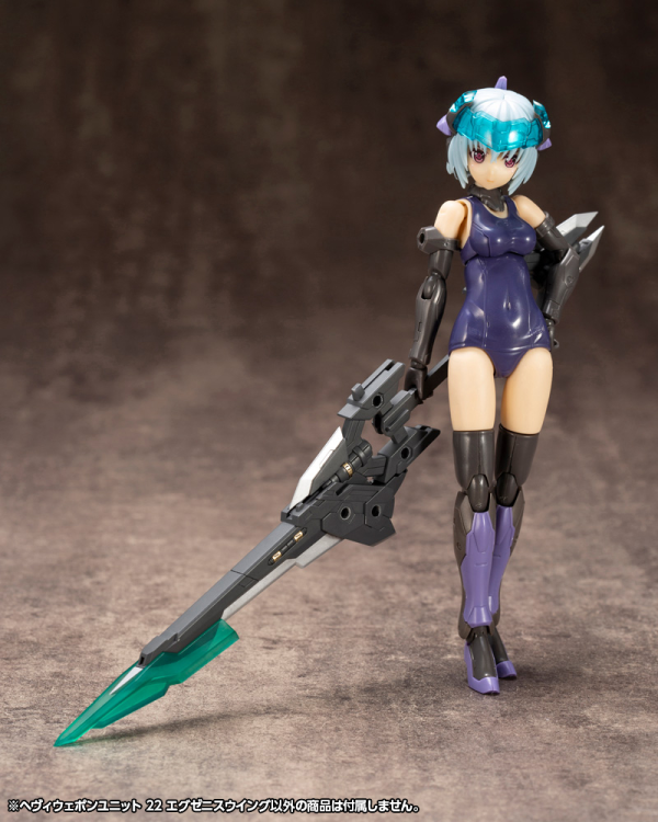 KOTOBUKIYA HEAVY WEAPON UNIT22 EXENITH WING