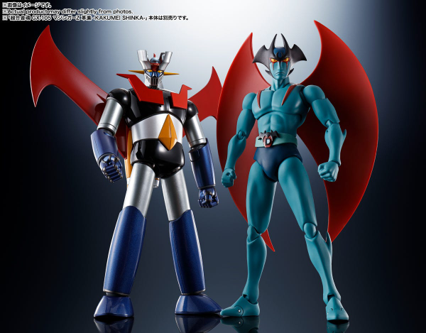 BANDAI Spirits Devilman D.C. 50th Anniversary ver.(4573102649645)(4573102649645)