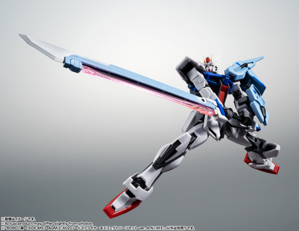 BANDAI Tamashii AQM/E-X02 SWORD STRIKER ＆ EFFECT PARTS SET ver. A.N.I.M.E. "MOBILE SUIT GUNDAM SEED", Bandai Spirits Robot Spirits(4573102639936)(4573102639936)