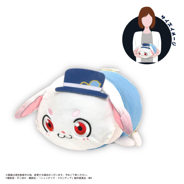 Piapro.net MAX POTE KORO MASCOT M SIZE (D) | 4580683619547