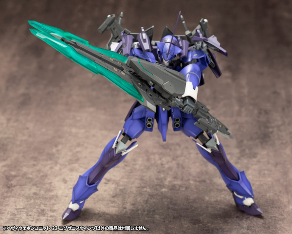 KOTOBUKIYA HEAVY WEAPON UNIT22 EXENITH WING