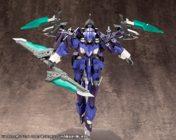 KOTOBUKIYA HEAVY WEAPON UNIT22 EXENITH WING