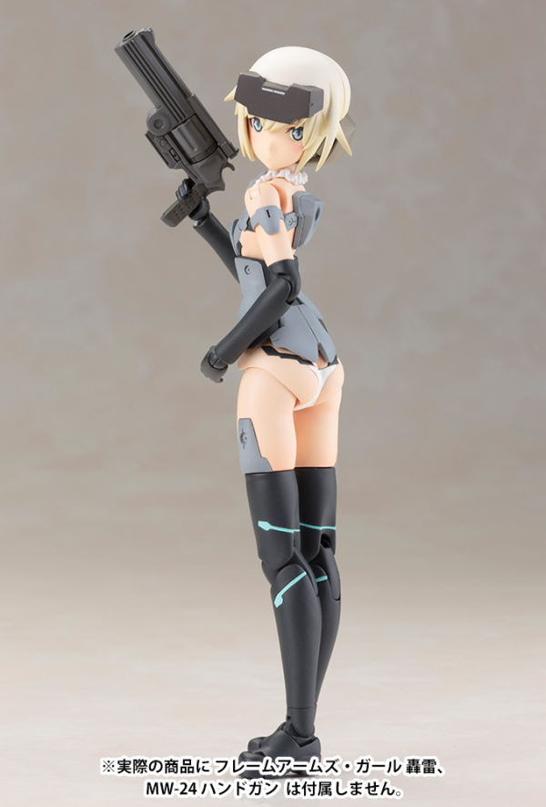 KOTOBUKIYA FRAME ARMS GIRL MATERIA Normal Ver.(4934054058549)(4934054058549)