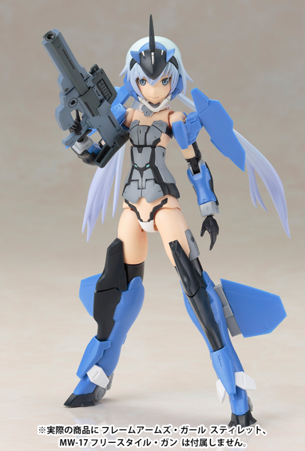 KOTOBUKIYA FRAME ARMS GIRL MATERIA Normal Ver.(4934054058549)(4934054058549)