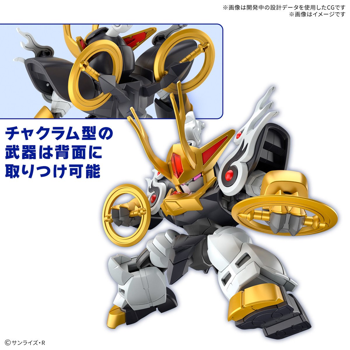 BANDAI HOBBY Mashin Creator Wataru - Mashin B (Tentative)