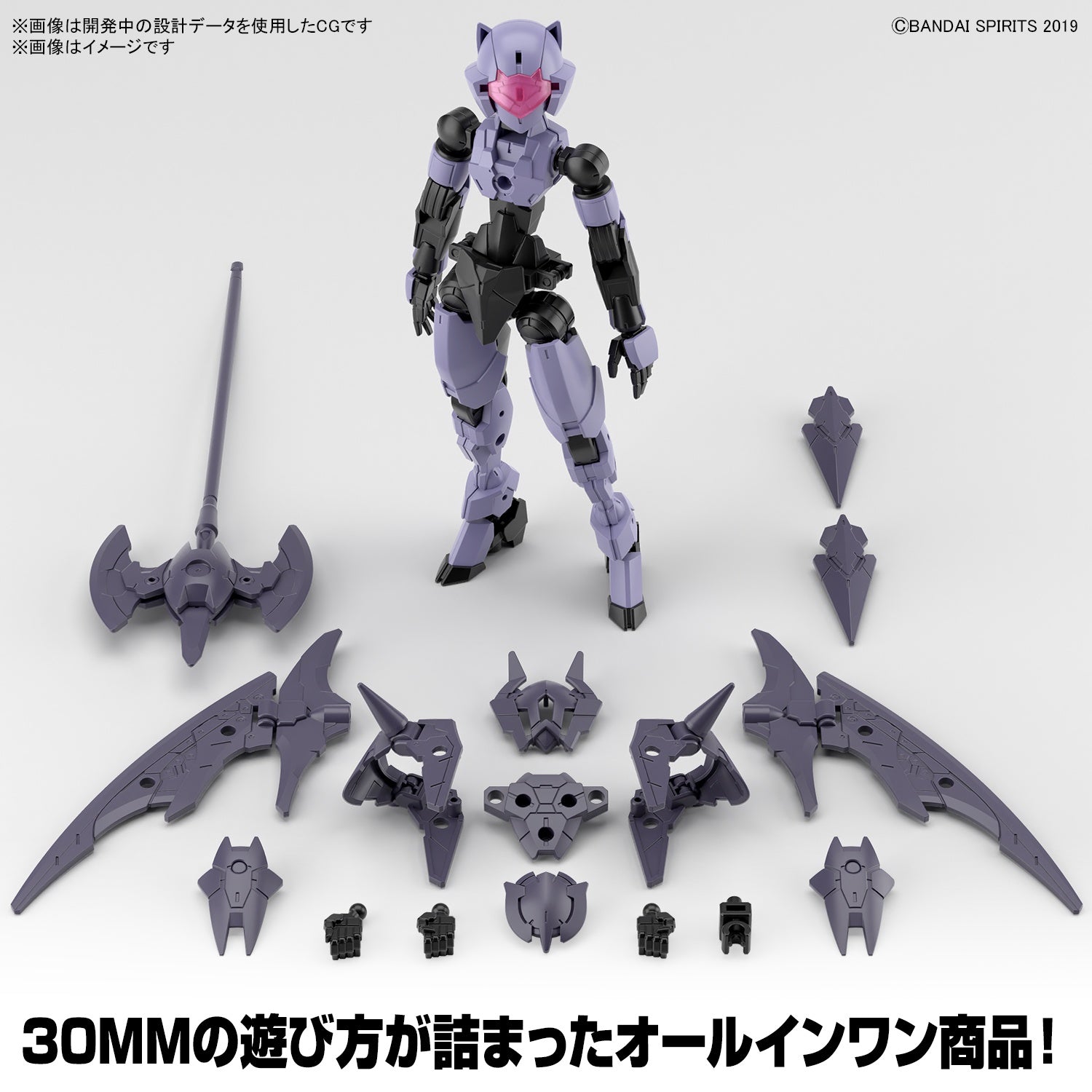 BANDAI Hobby 30MM 1/144 EXM-E7r SPINATIA (REAPER TYPE)