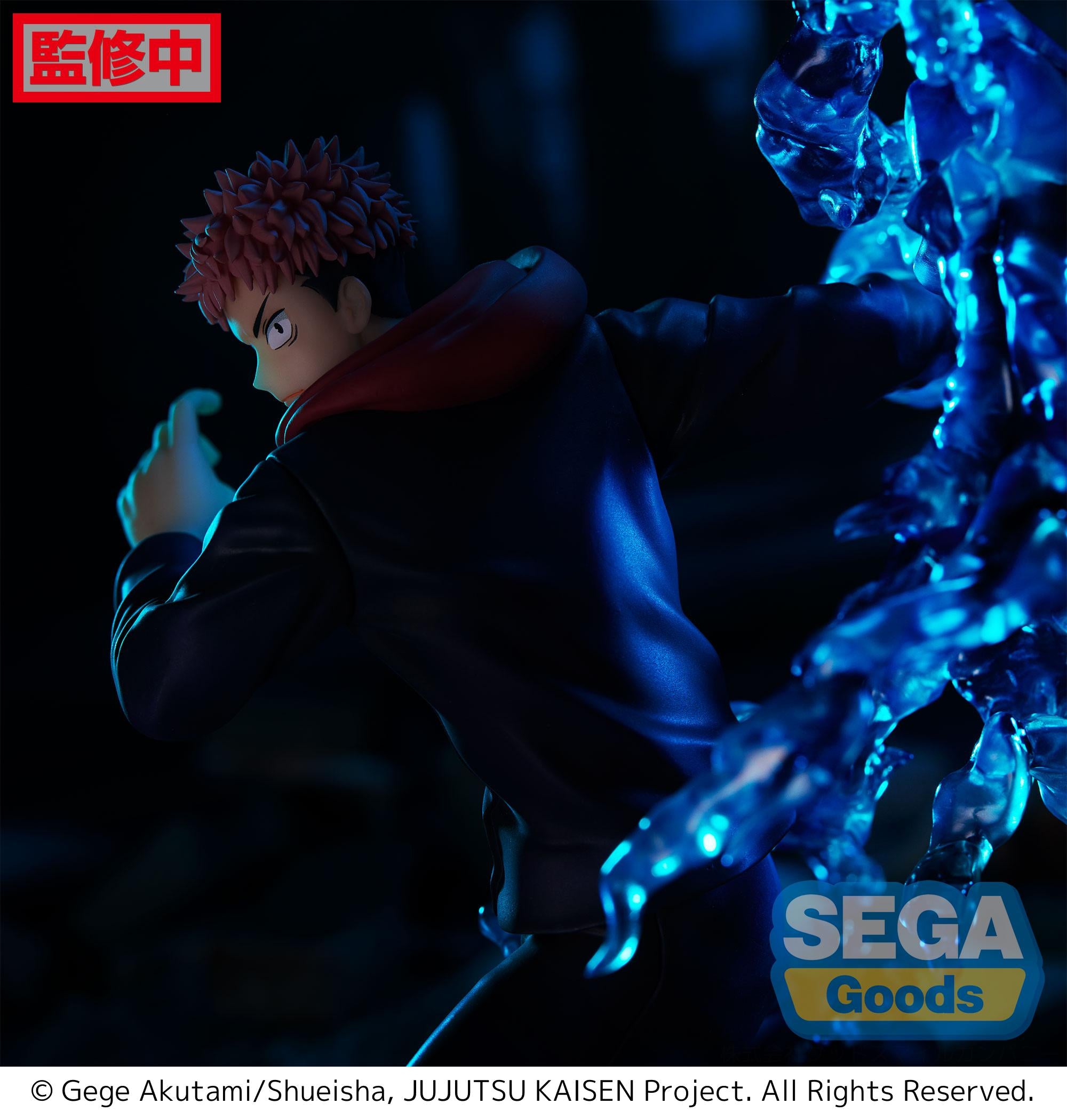 GoodSmile Company [SEGA] FIGURIZM Jujutsu Kaisen Yuji Itadori