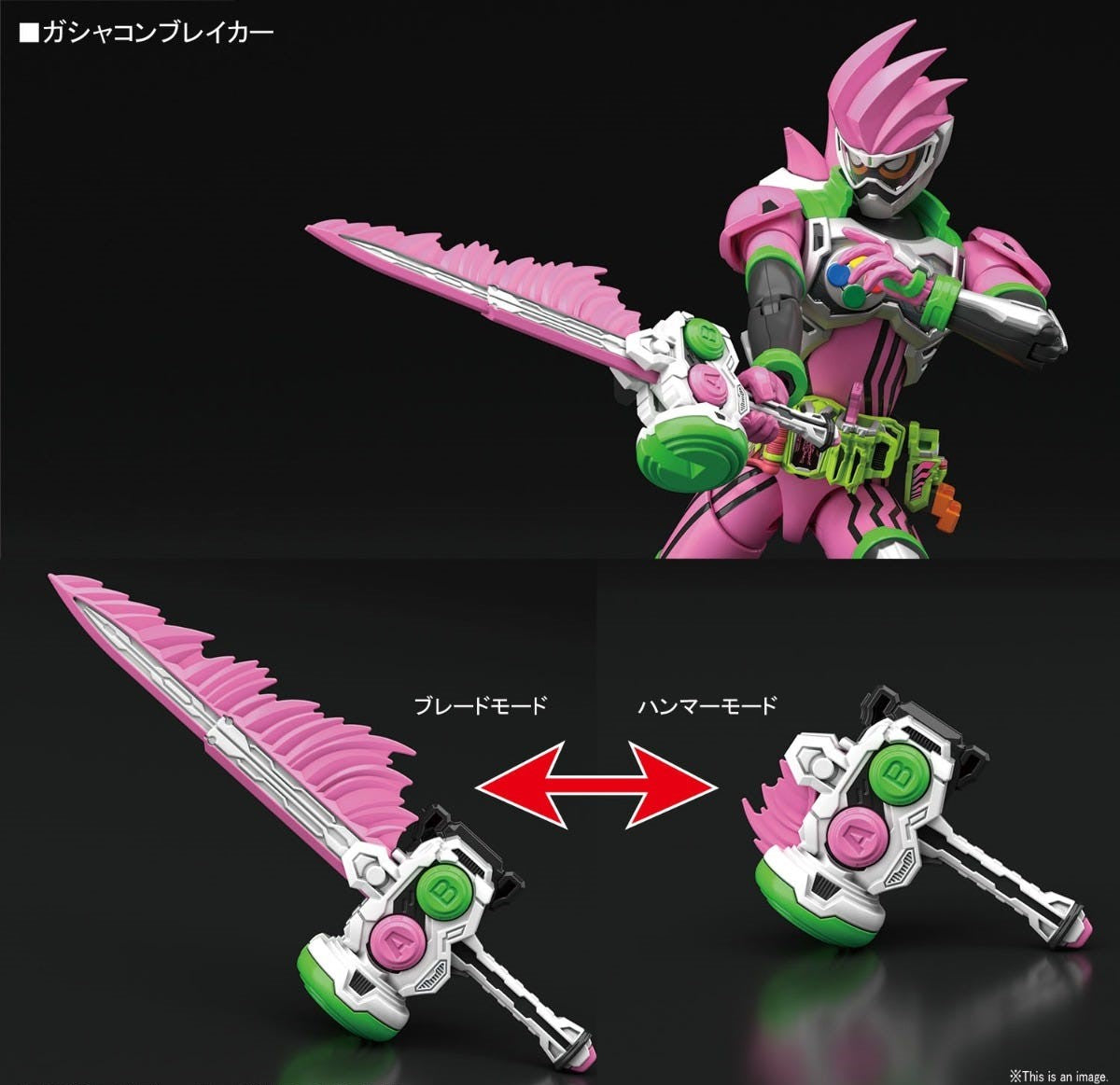 BANDAI Hobby Figure-rise Standard KAMEN RIDER EX-AID ACTION GAMER LEVEL 2