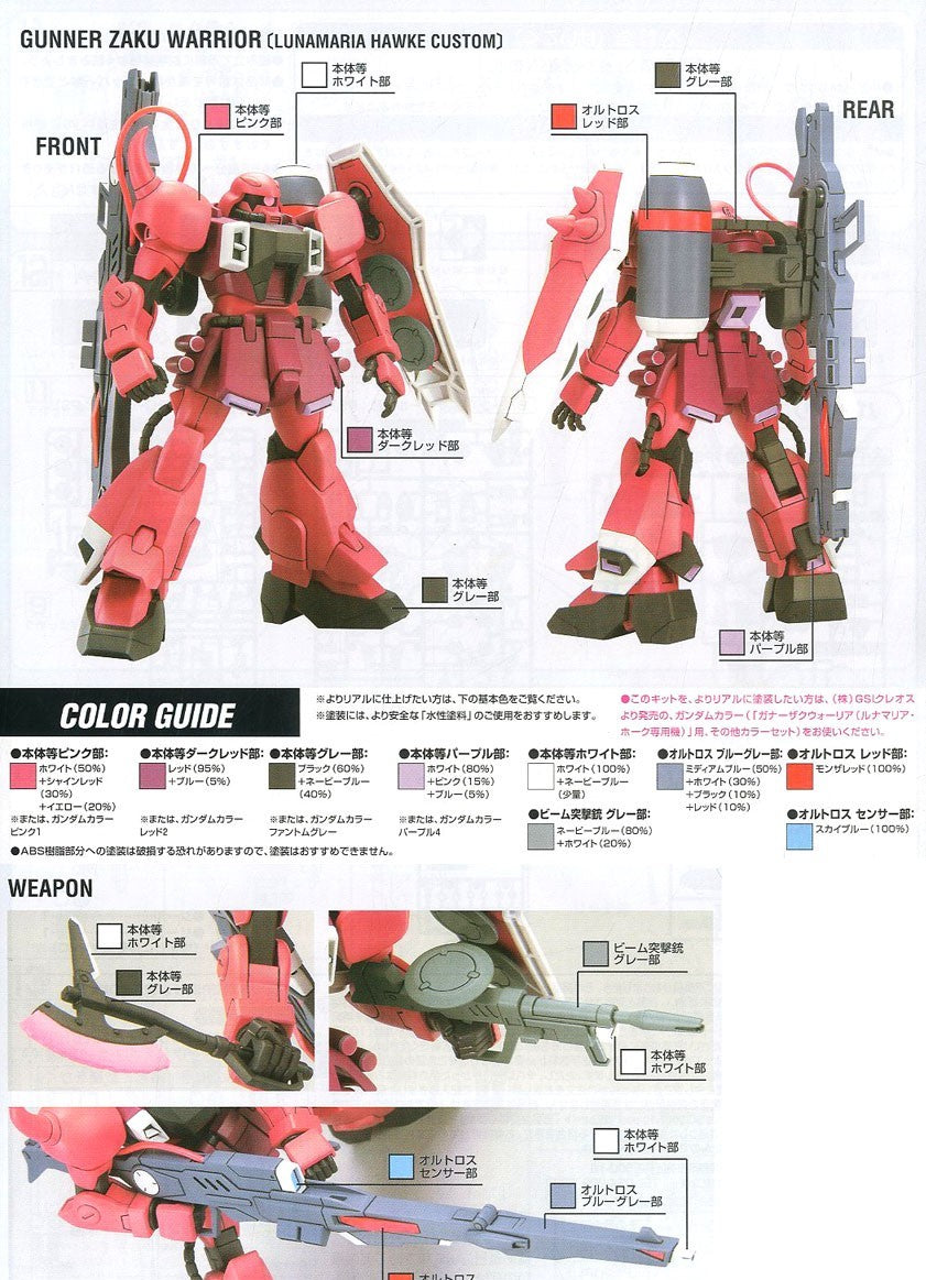 BANDAI Hobby HG 1/144 #22 Gunner Zaku Warrior (Lunamaria Hawke Custom)