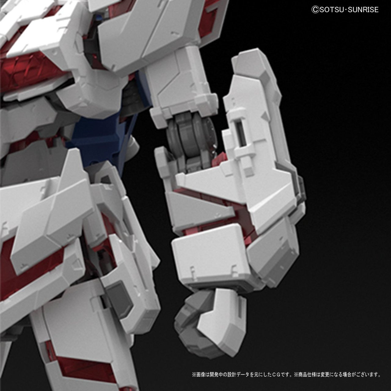 BANDAI Hobby Mega Size Model - 1/48 Scale Unicorn Gundam [Destroy Mode]