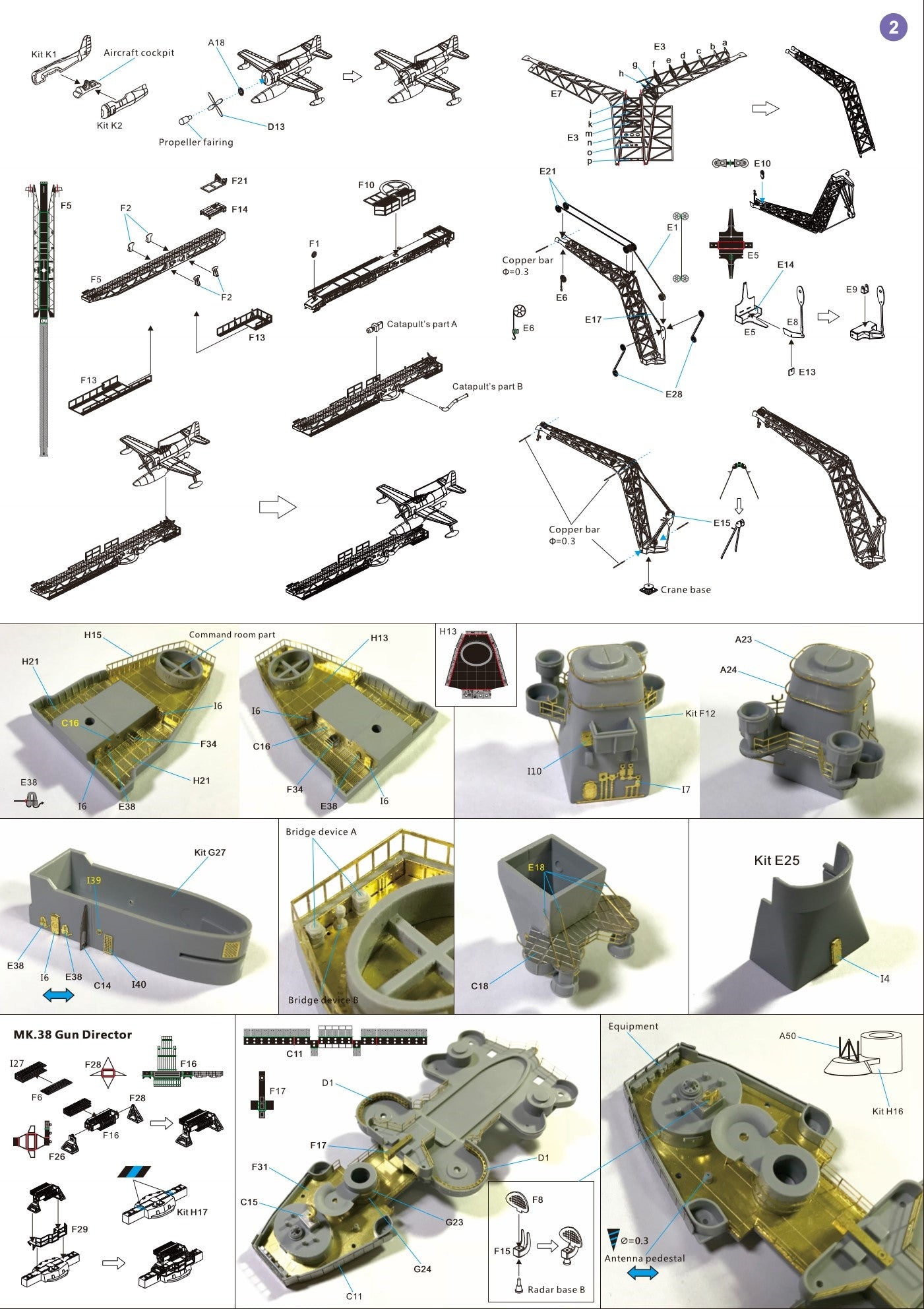 Very Fire 1/350 USS Missouri BB-63 Detail Up Set (For Very Fire)