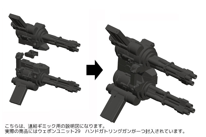 KOTOBUKIYA WEAPON UNIT29 HAND GATLING GUN