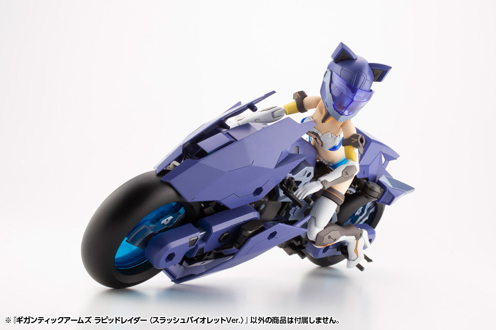 Kotobukiya M.S.G Series Gigantic Arms Rapid Raider (Slash Violet Ver.)