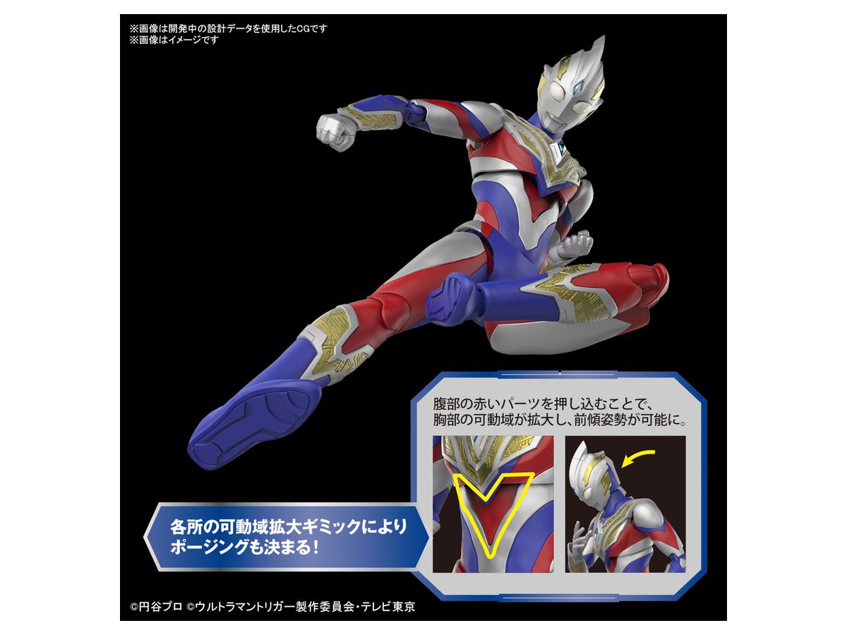 BANDAI Hobby Figure-rise Standard ULTRAMAN TRIGGER MULTI TYPE