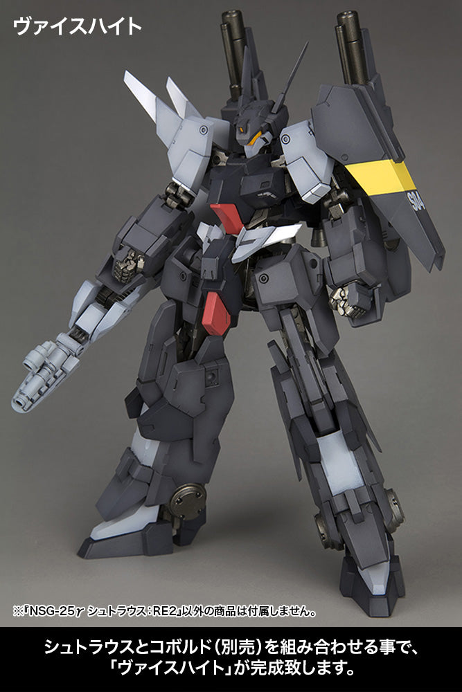 Kotobukiya 1/100 NSG-25 Strauss:RE2, Frame Arms Figure Kit