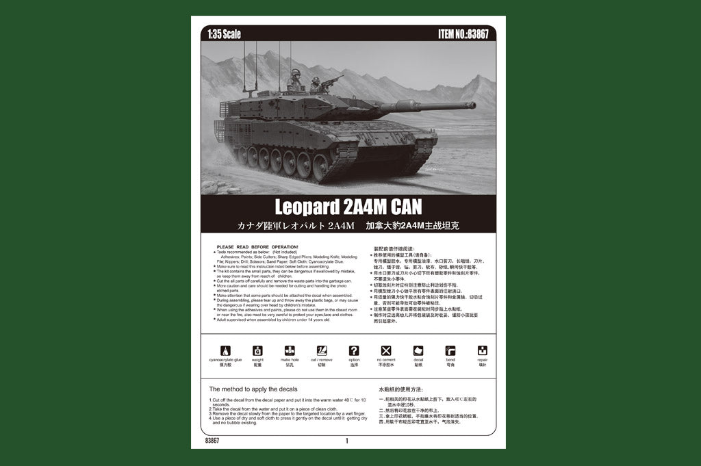 Hobby Boss 1/35 Leopard 2A4M CAN