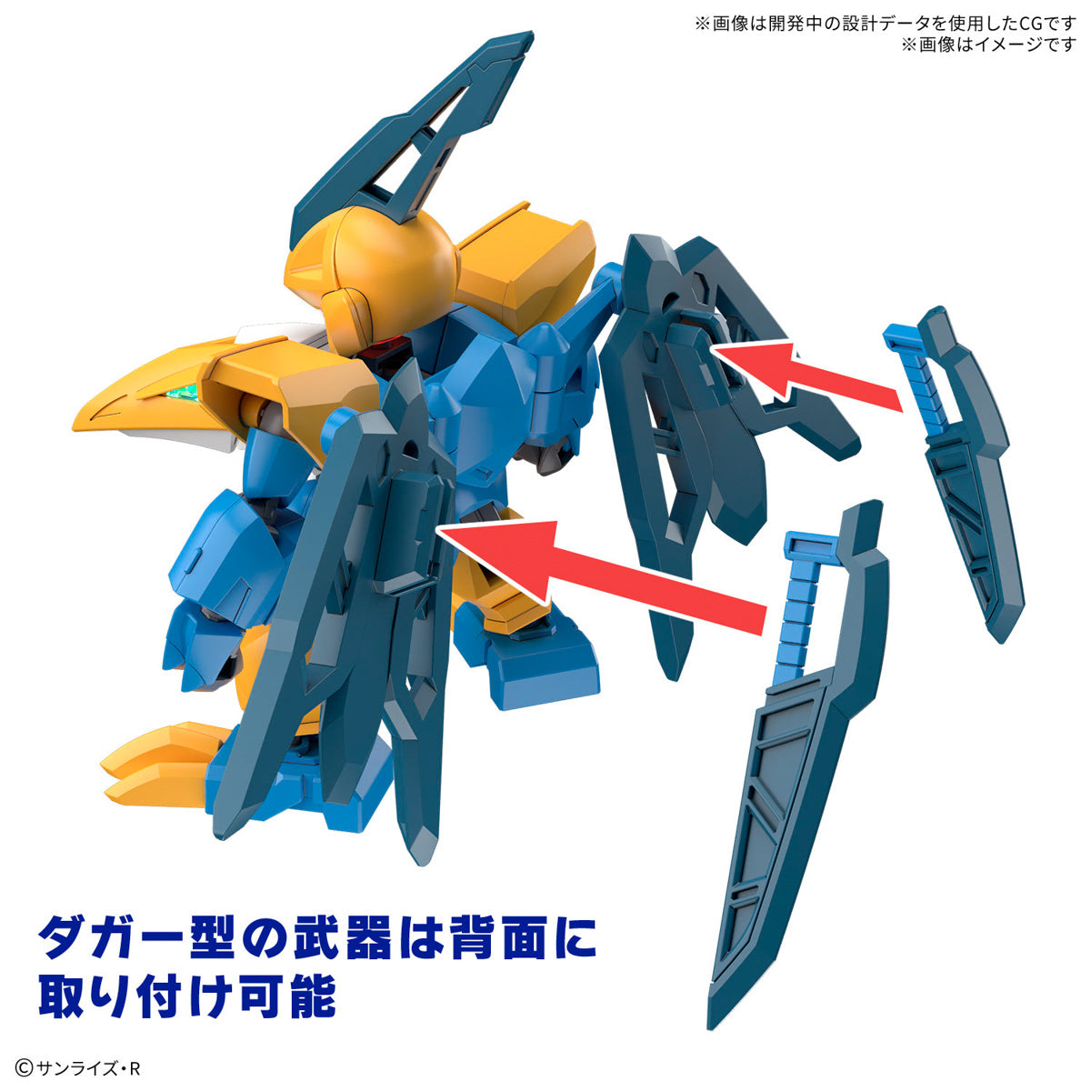 BANDAI HOBBY Mashin Creator Wataru - Mashin D (Tentative)