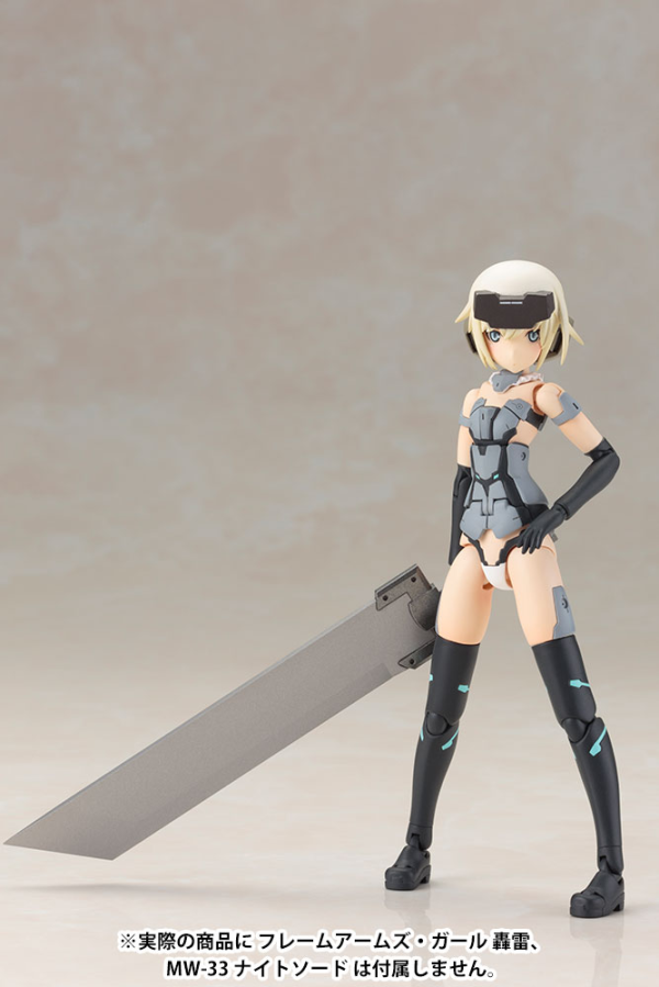 KOTOBUKIYA FRAME ARMS GIRL MATERIA Normal Ver.(4934054058549)(4934054058549)