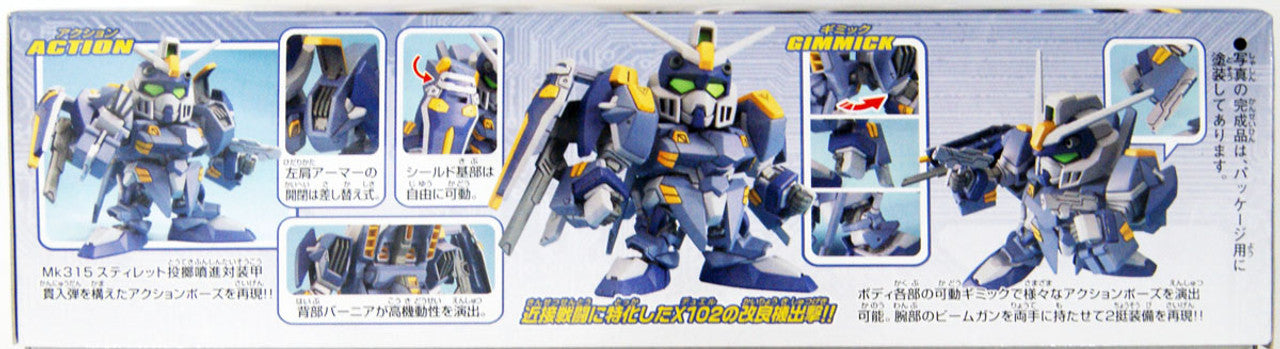 BANDAI Hobby BB295 Blu Duel Gundam