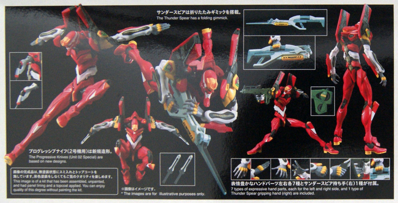 BANDAI Hobby RG Evangelion Production Model-02