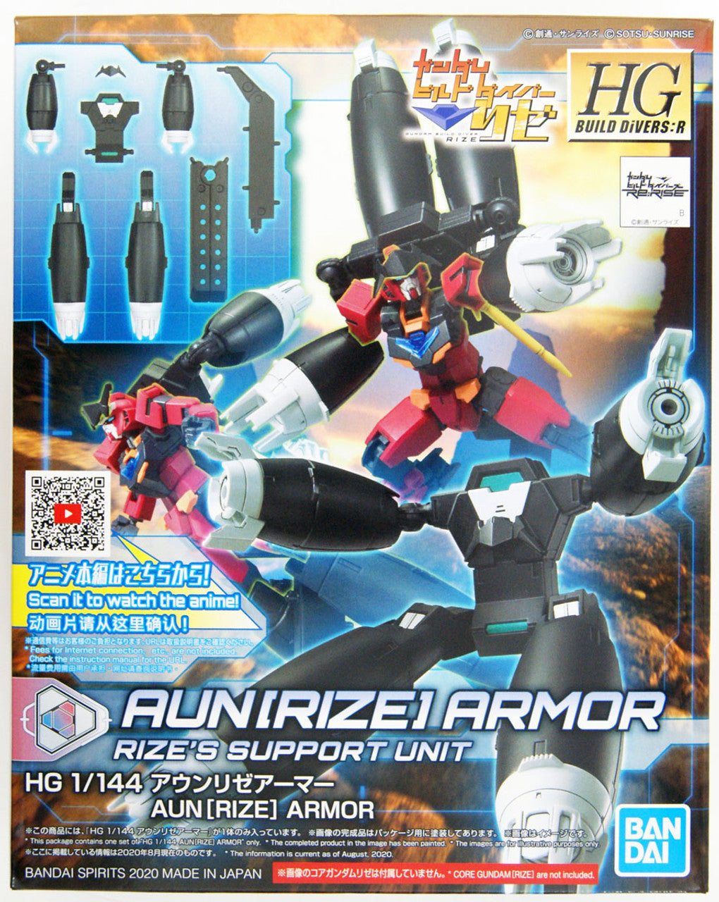 BANDAI Hobby HGBD:R 1/144 AUN [RIZE] ARMOR