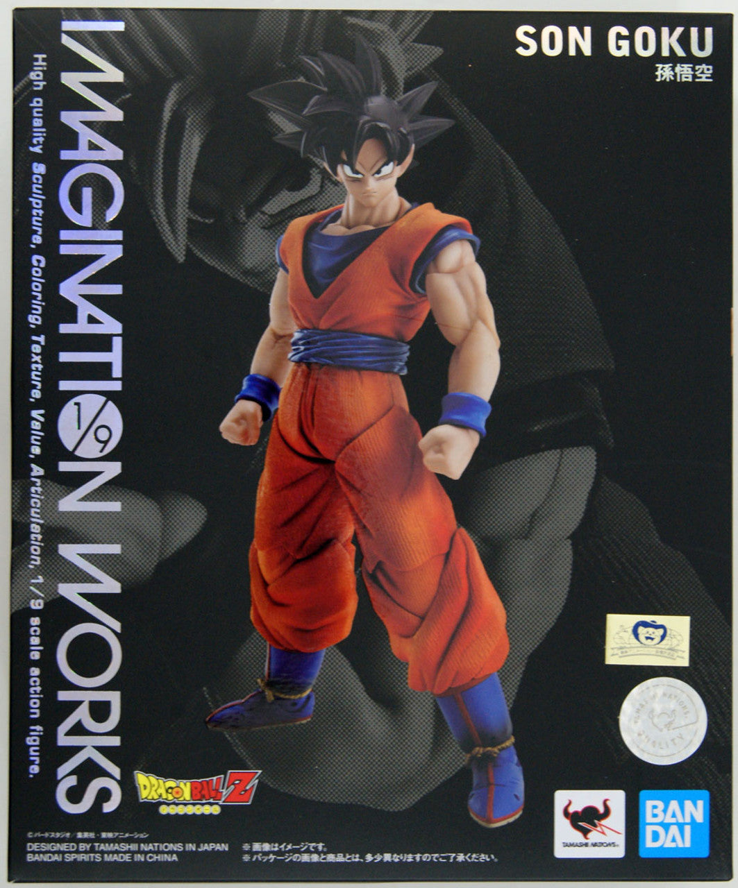 BANDAI Spirits Son Goku "Dragon Ball Z", Bandai Tamashii Nations Imagination Works