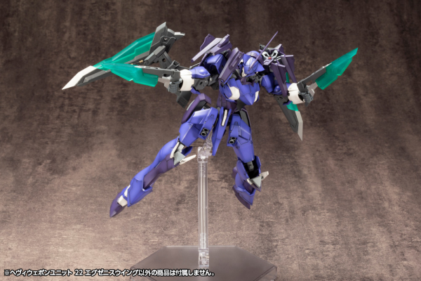 KOTOBUKIYA HEAVY WEAPON UNIT22 EXENITH WING