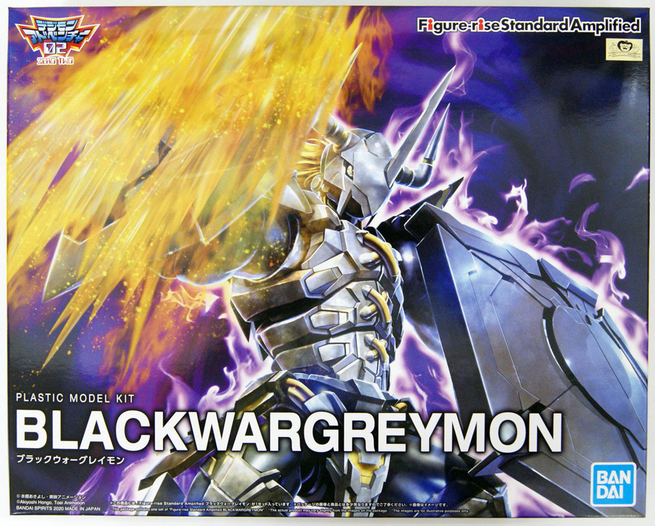 BANDAI Hobby Figure-rise Standard Amplified BLACKWARGREYMON