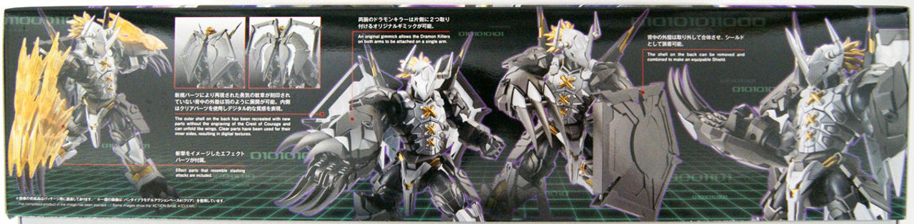 BANDAI Hobby Figure-rise Standard Amplified BLACKWARGREYMON