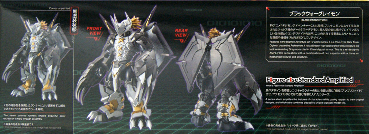 BANDAI Hobby Figure-rise Standard Amplified BLACKWARGREYMON