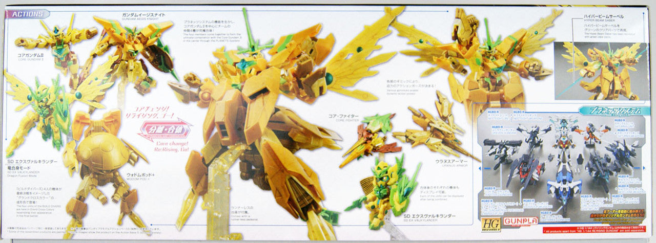 BANDAI Hobby HGBD:R 1/144 RE:RISING GUNDAM