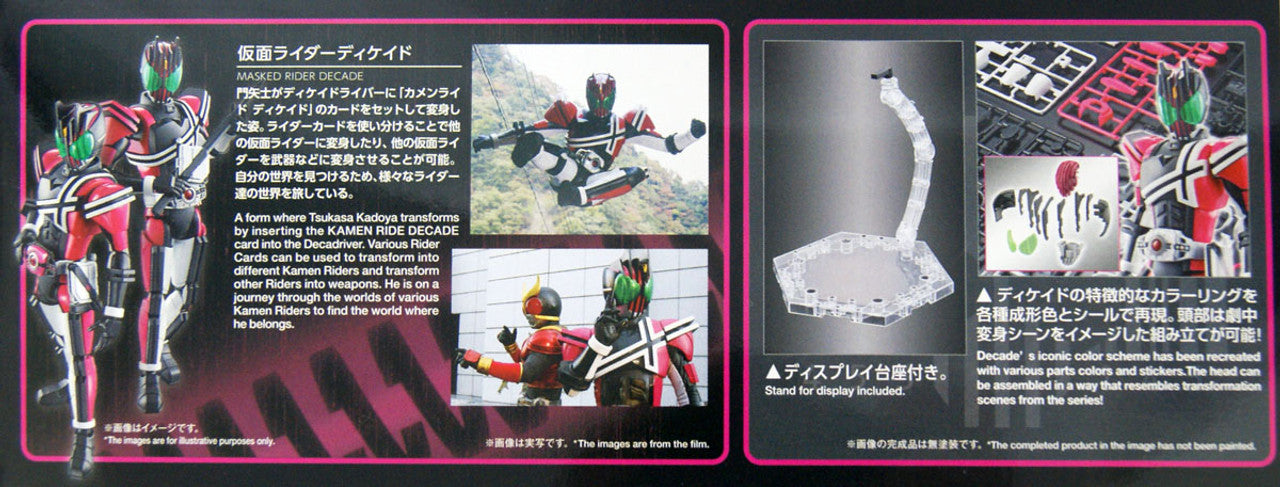 BANDAI Hobby Figure-rise Standard MASKED RIDER DECADE