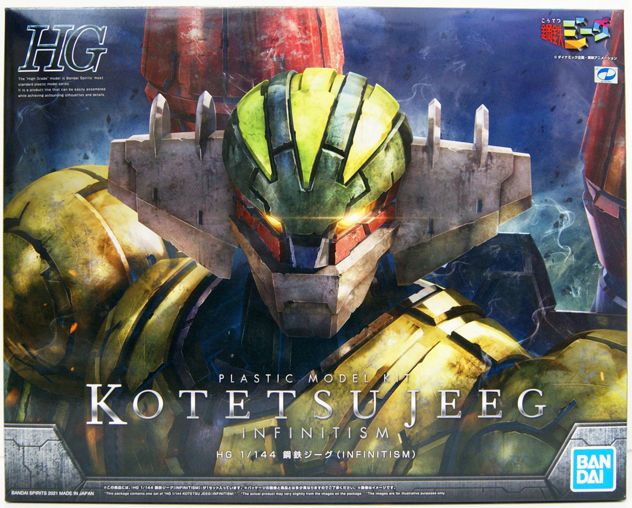 BANDAI Hobby HG 1/144 KOTETSU JEEG (INFINITISM)