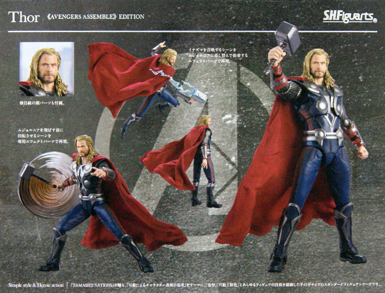 BANDAI Spirits Thor