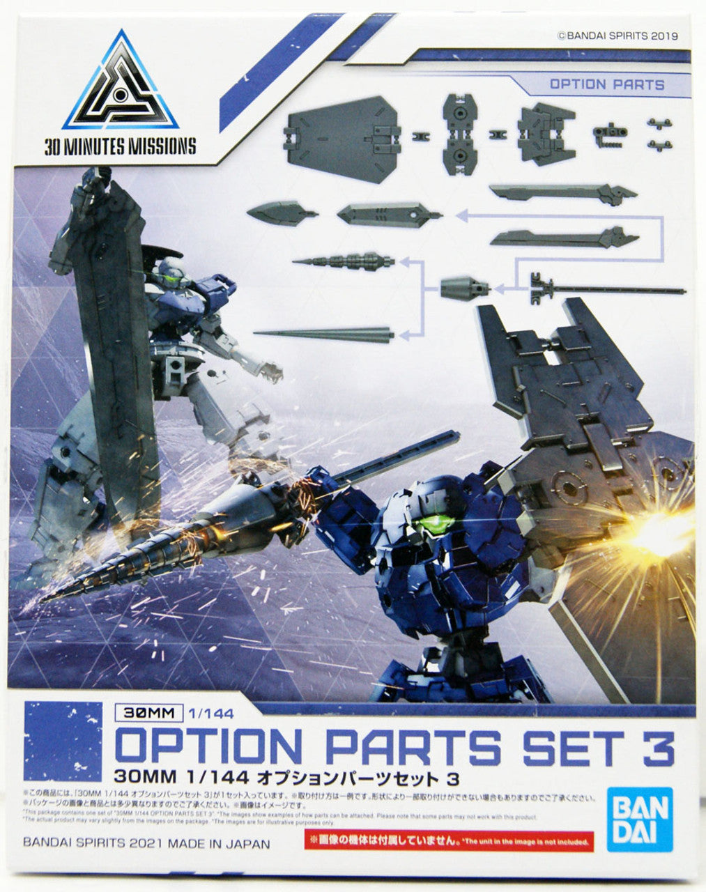 30MM - 1/144(Bandai Spirits) - UPC 4573102613271 - P-REX Hobby