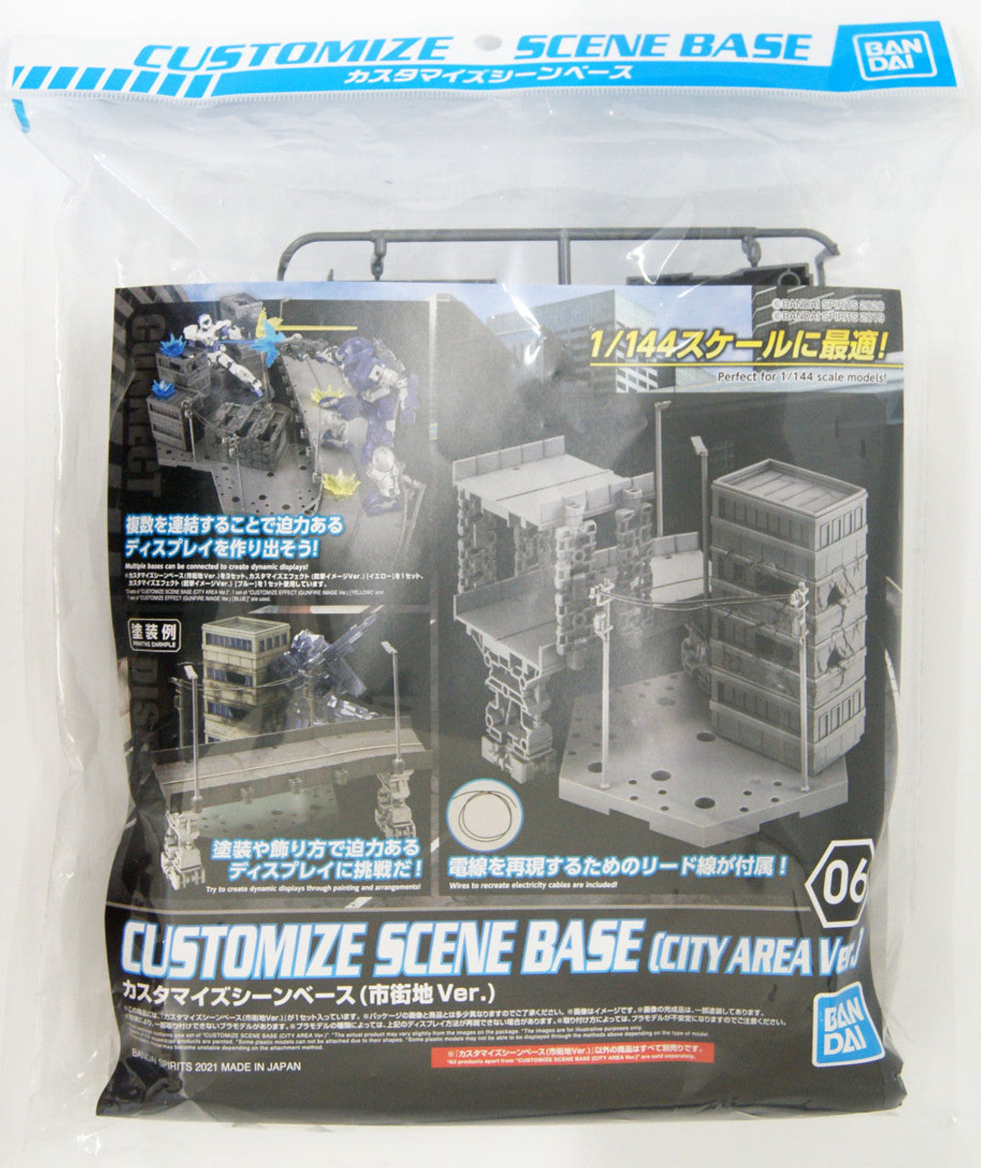 BANDAI Hobby CUSTOMIZE SCENE BASE (CITY AREA Ver.)