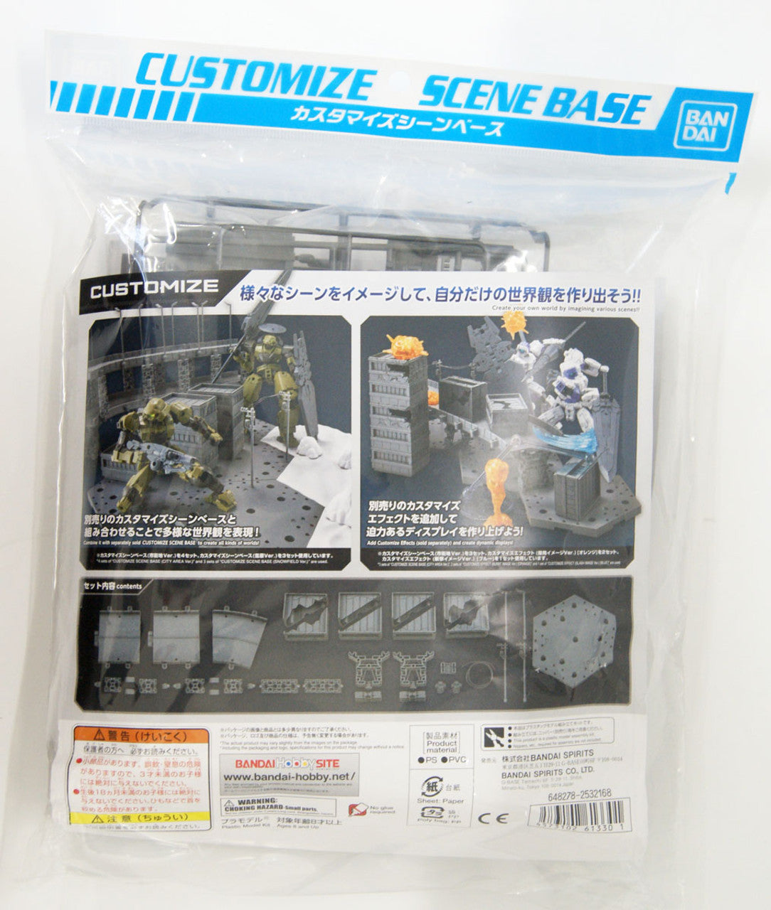 BANDAI Hobby CUSTOMIZE SCENE BASE (CITY AREA Ver.)