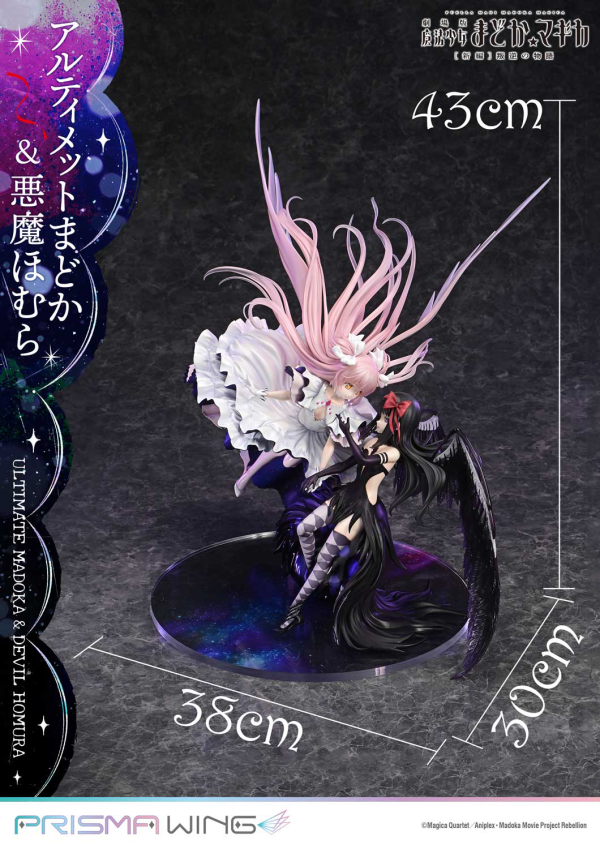 Prime 1 Studio  PRISMA WING Puella Magi Madoka Magica The Movie -Rebellion- Ultimate Madoka & Devil Homura 1/7 Scale Pre-Painted Figure(4582647120694)(4582647120694)