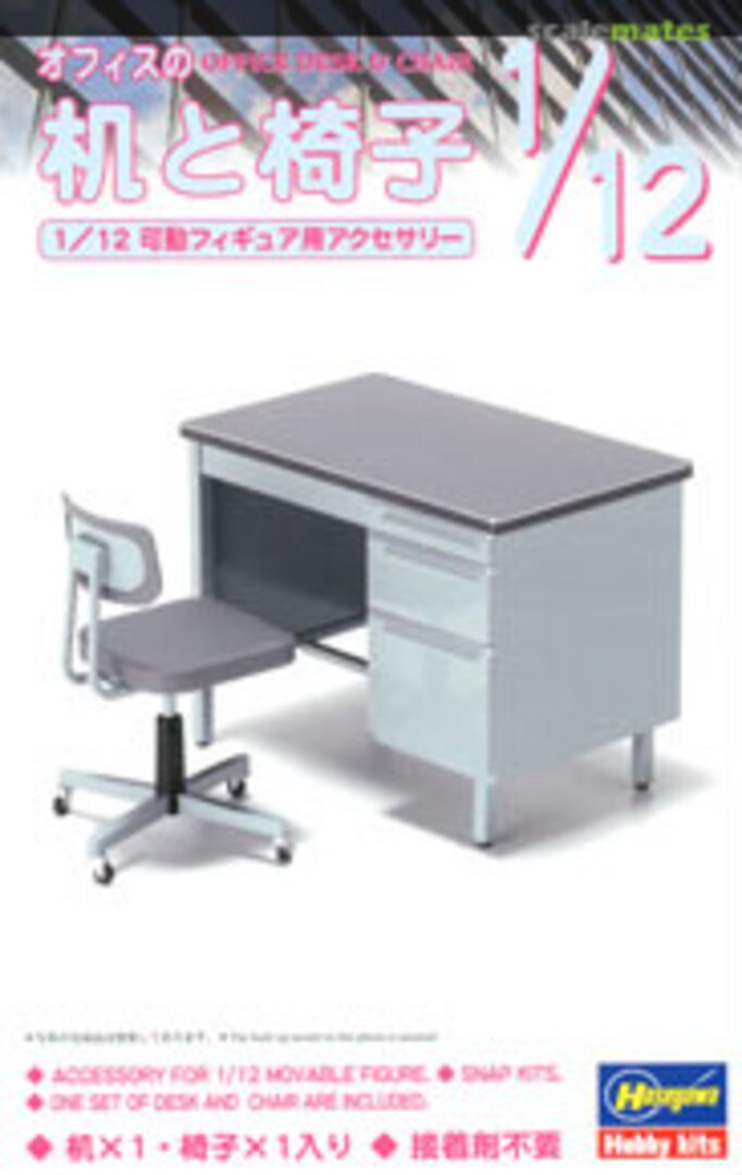 Hasegawa [FA03] 1:12 OFFICE DESK & CHAIR