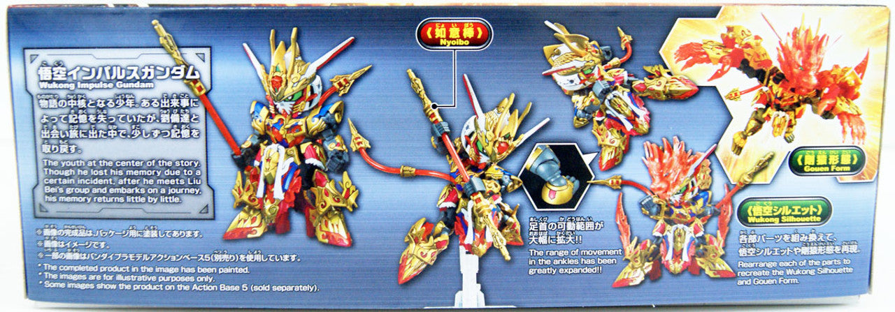 BANDAI Hobby SDW HEROES WUKONG IMPULSE GUNDAM