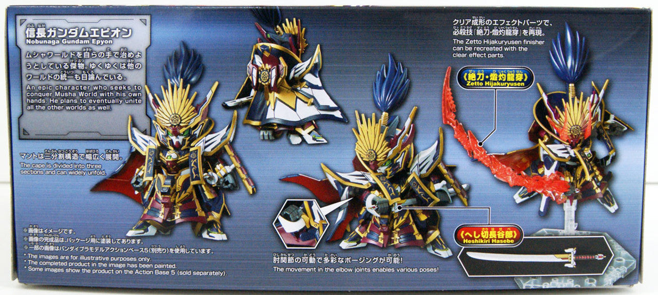 BANDAI Hobby SDW HEROES NOBUNAGA GUNDAM EPYON