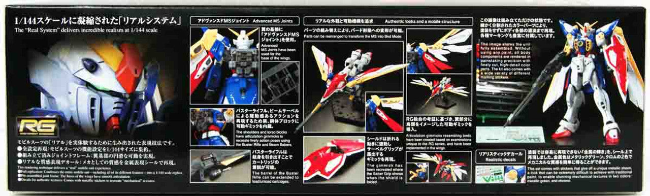 BANDAI Hobby RG 1/144 WING GUNDAM