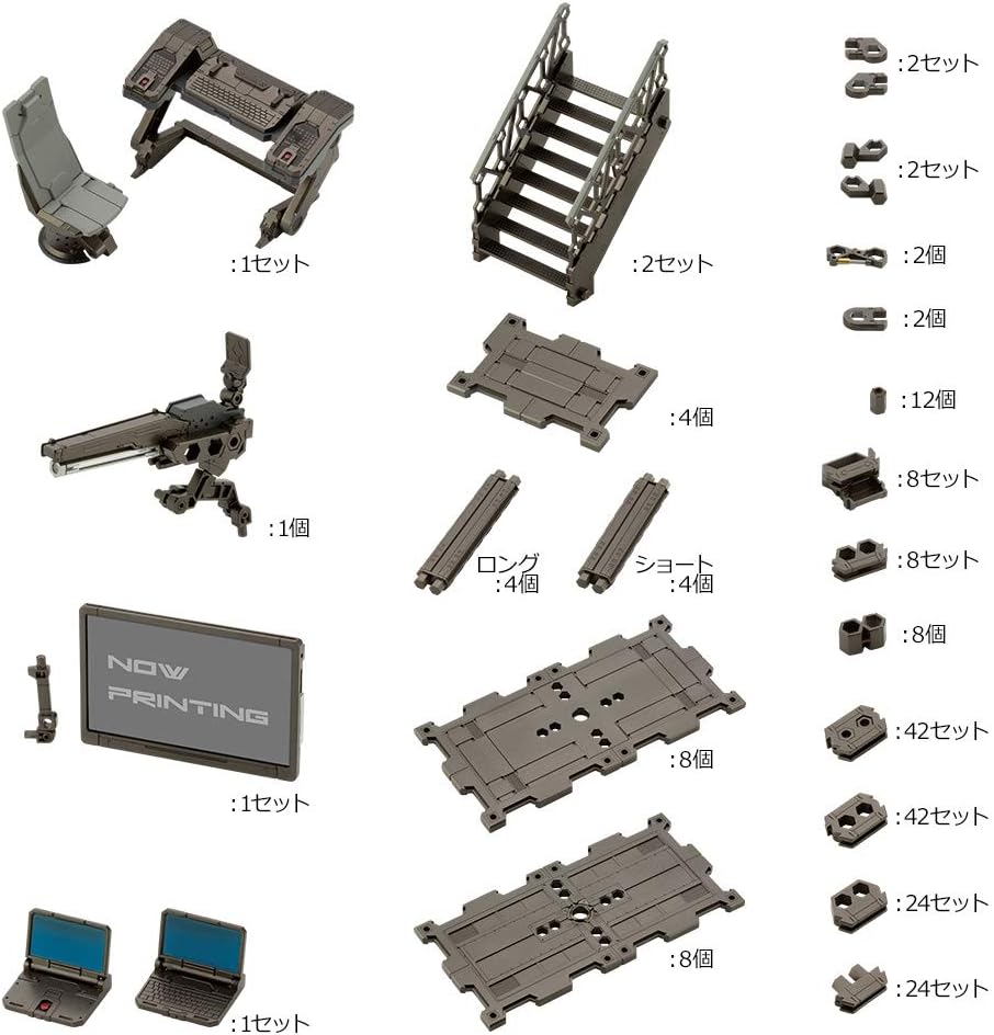 KOTOBUKIYA HEXA GEAR BLOCK BASE 01 DX HEAD QUARTERS(0190526023437)