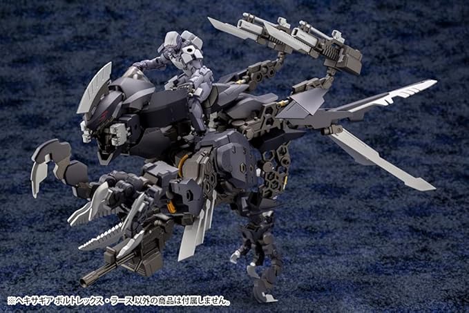 KOTOBUKIYA HEXA GEAR VOLTREX WRATH(0190526028258)