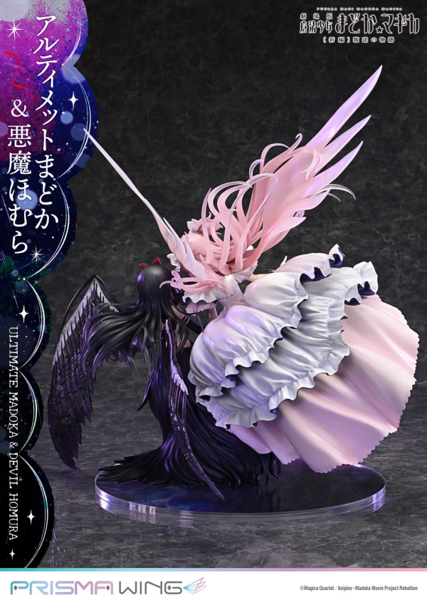 Prime 1 Studio  PRISMA WING Puella Magi Madoka Magica The Movie -Rebellion- Ultimate Madoka & Devil Homura 1/7 Scale Pre-Painted Figure(4582647120694)(4582647120694)