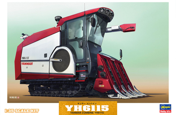 Hasegawa [WM07] 1:35 YANMAR COMBINE YH6115(4967834660076)(4967834660076)