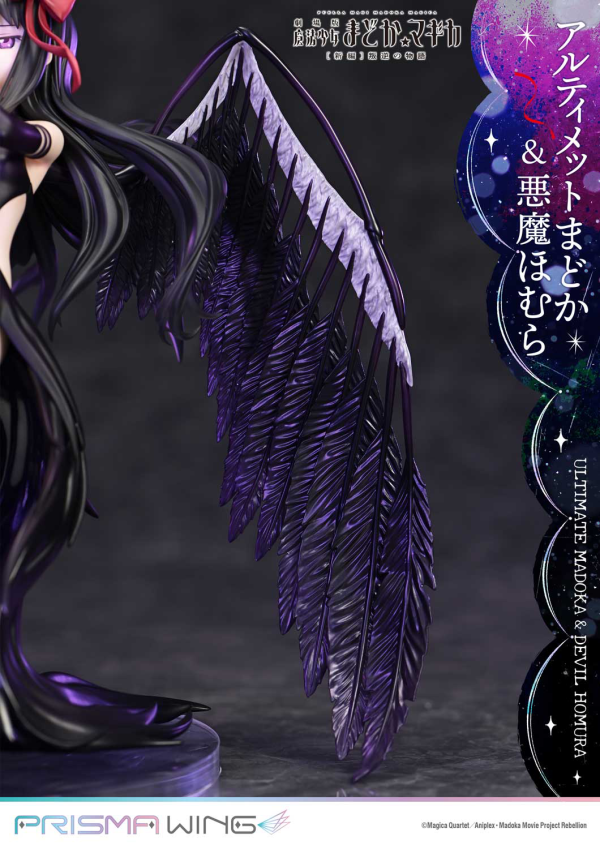 Prime 1 Studio  PRISMA WING Puella Magi Madoka Magica The Movie -Rebellion- Ultimate Madoka & Devil Homura 1/7 Scale Pre-Painted Figure(4582647120694)(4582647120694)