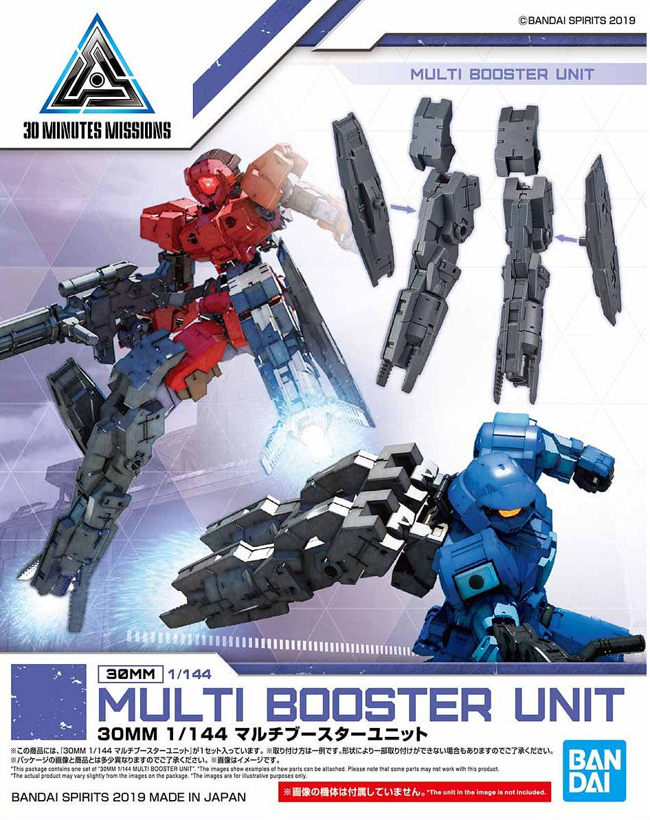 BANDAI Hobby 30MM 1/144 MULTI BOOSTER UNIT