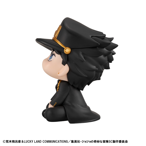 MegaHouse Lookup JoJo's Bizarre Adventure Stardust Crusaders Jotaro Kujo(4535123843488)(4535123843488)