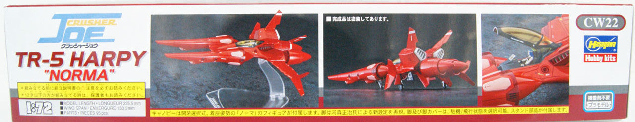 Hasegawa [CW22] 1:72 [CRUSHER JOE] TR-5 HARPY NORMA